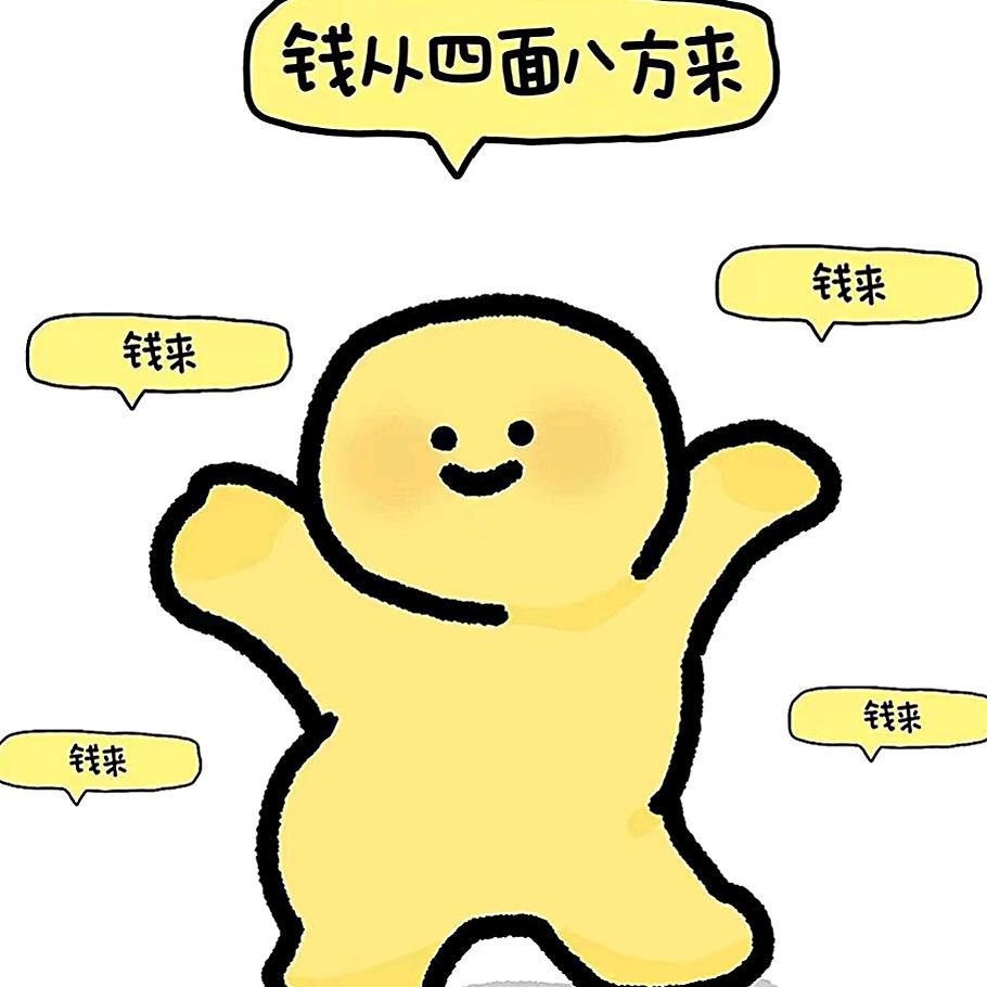 悸
