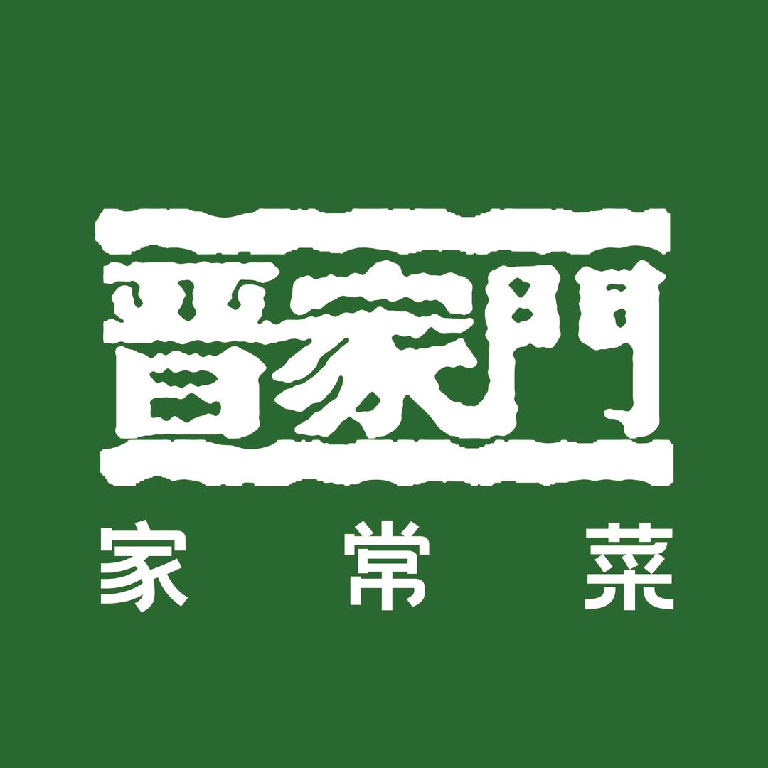晋家门马鞍山金鹰店