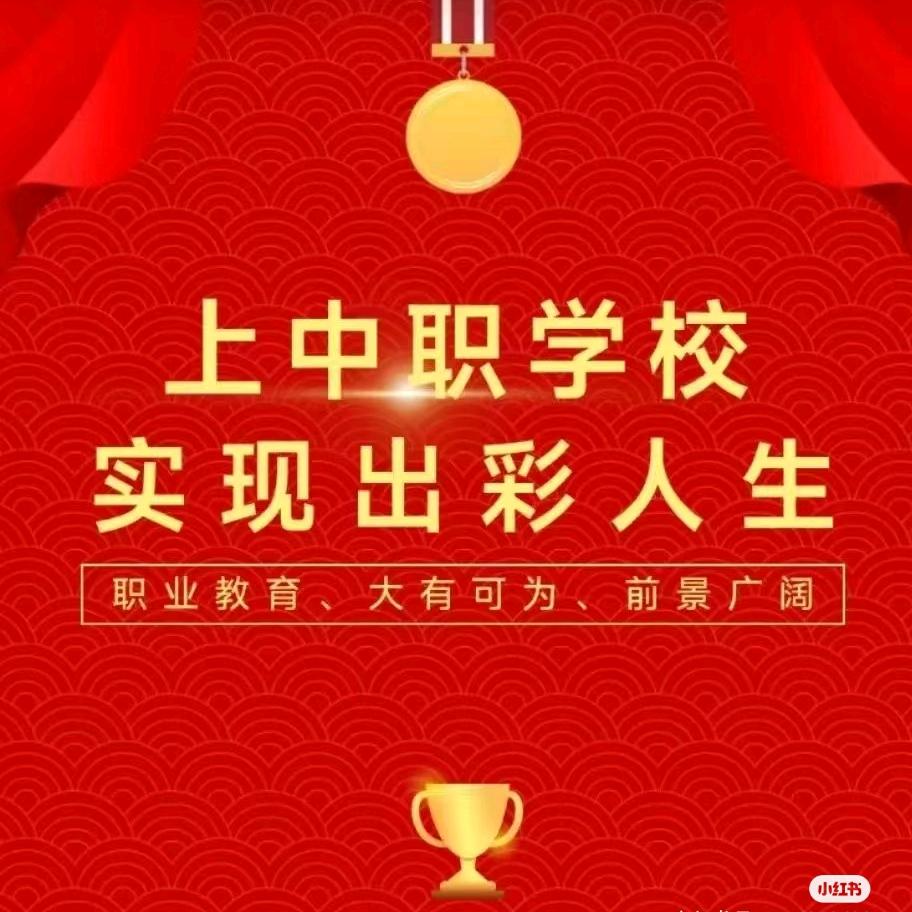 升学规划杨老师