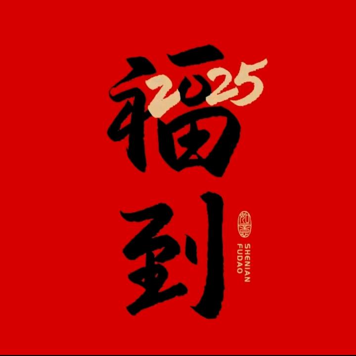 🌈🌈💕道富💕📿