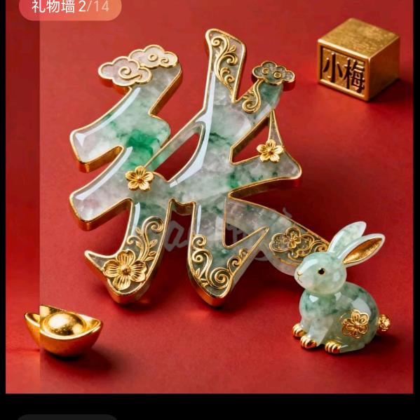 💞🍎光芒🪷万张💕💖