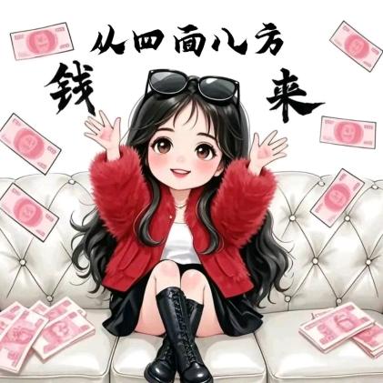 💅🏻社会一姐💋