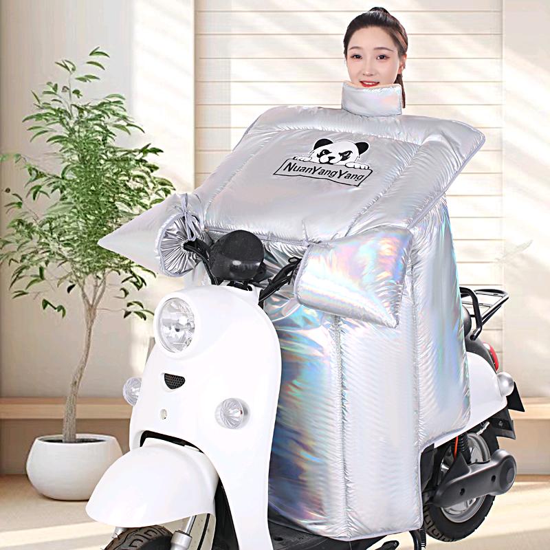 暖阳洋骑行装备