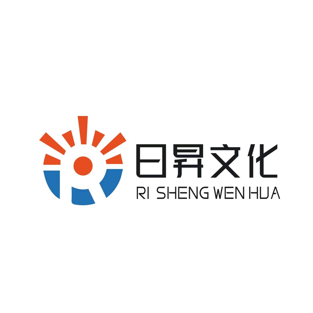 日昇文化传媒
