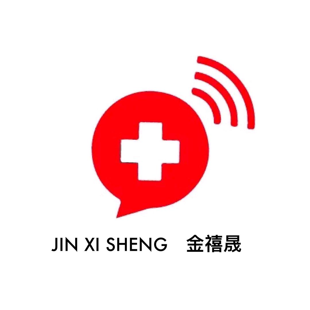 康健禧晟护送转运服务中心