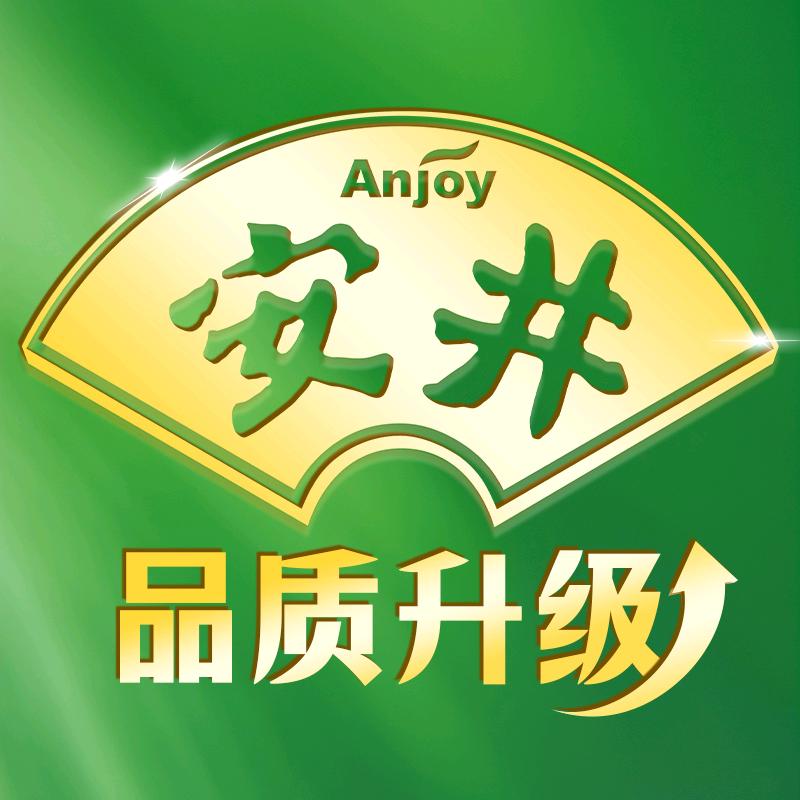 安井品质新早餐
