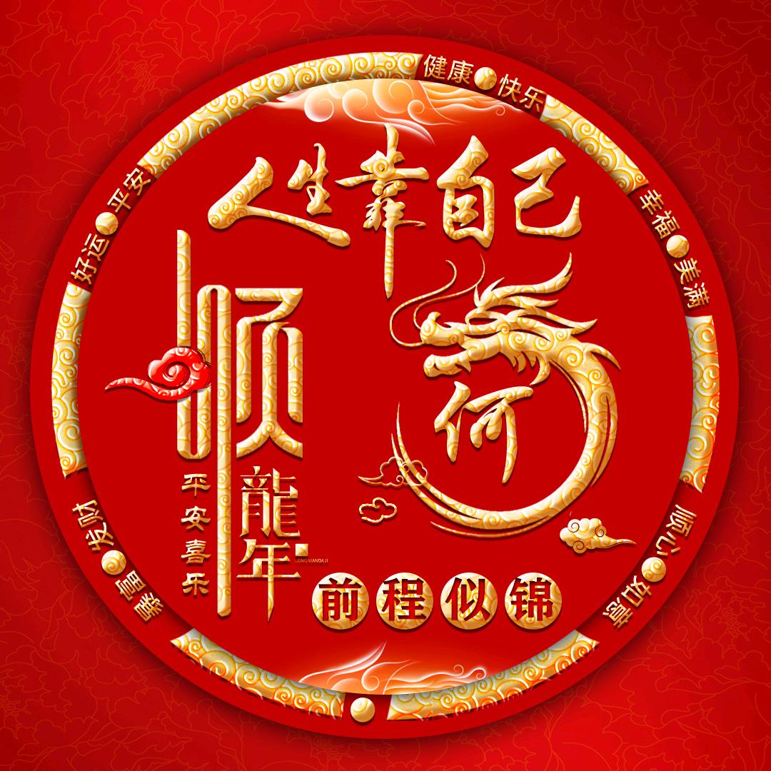 口香糖