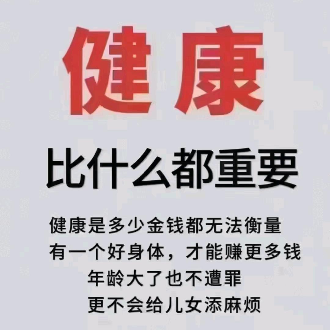 快乐一生