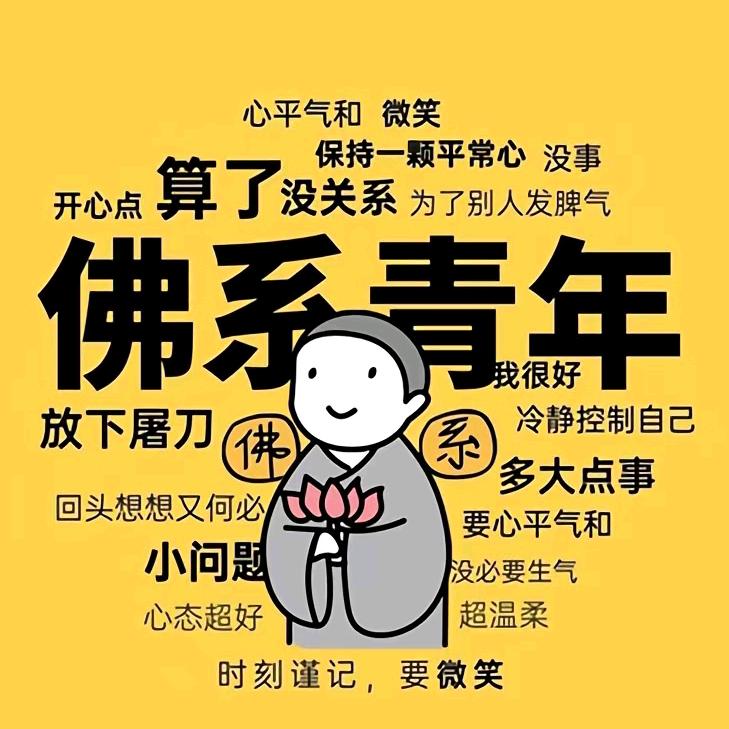 玩物不丧志的小王头像