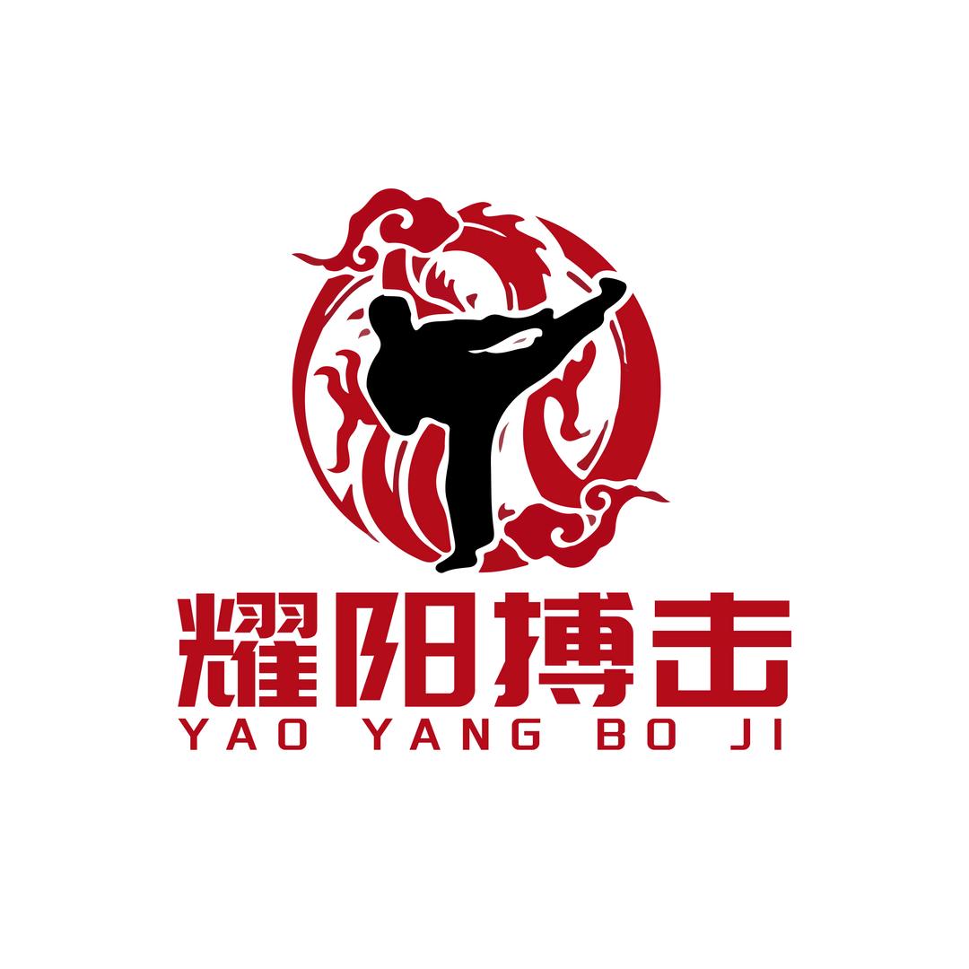 耀阳搏击俱乐部