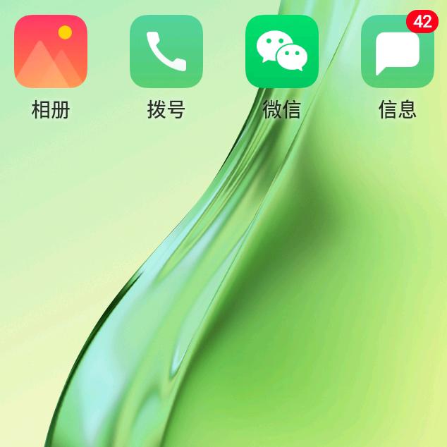 你好美女