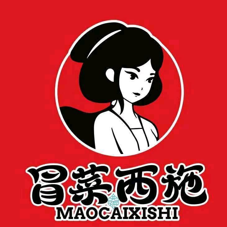 冒菜西施常德新安店