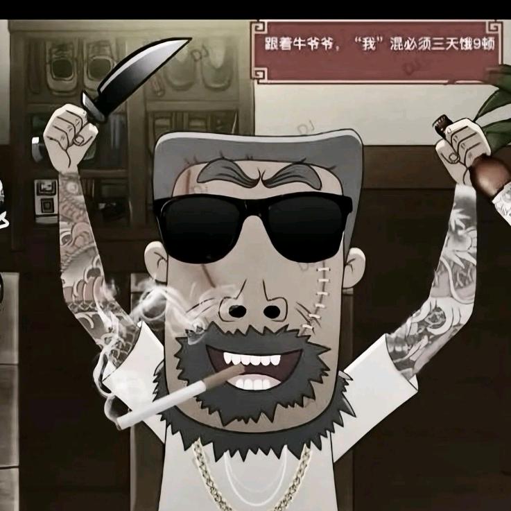 牛爷爷传奇纪录片