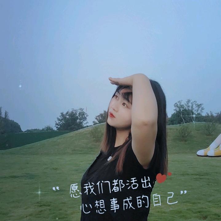 我是倔犟的蜻蜓