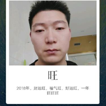 满意烧烤