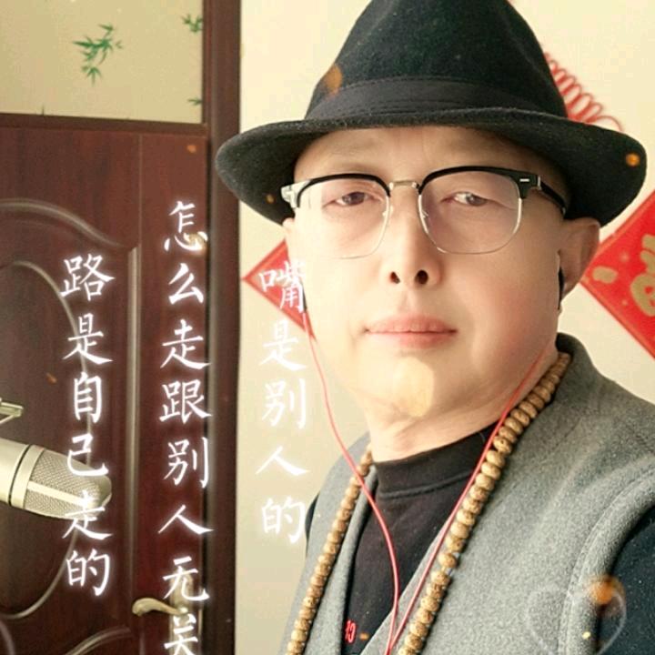 自在山人