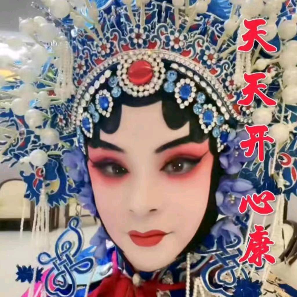 天天开心，康