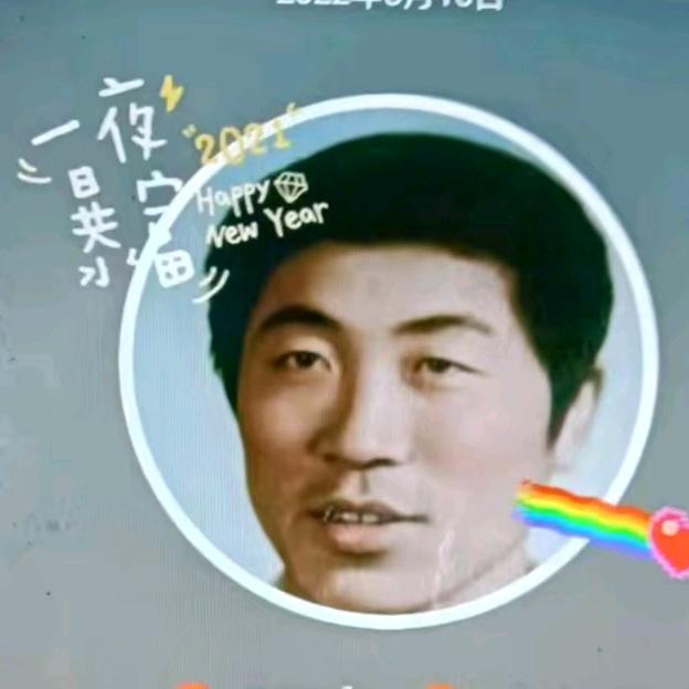 独宠一人