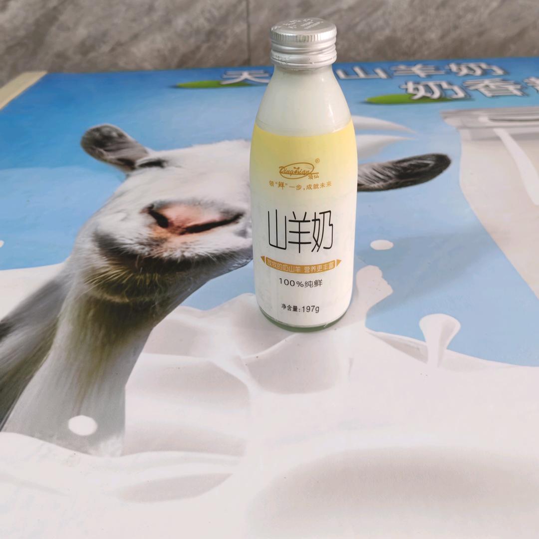 久牧顶仙巴氏鲜羊奶江浙沪运营中心