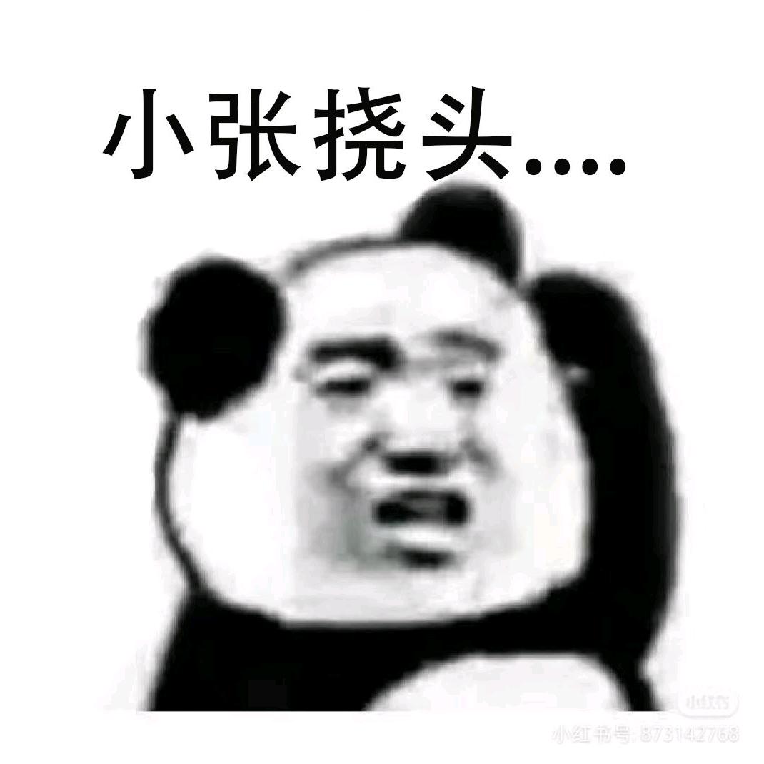 顾九九