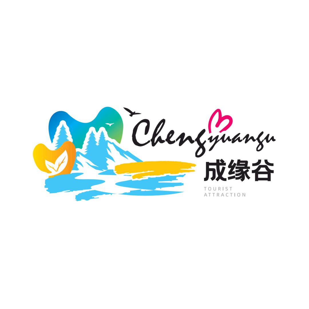 成缘谷