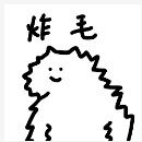 薛定猫的谔