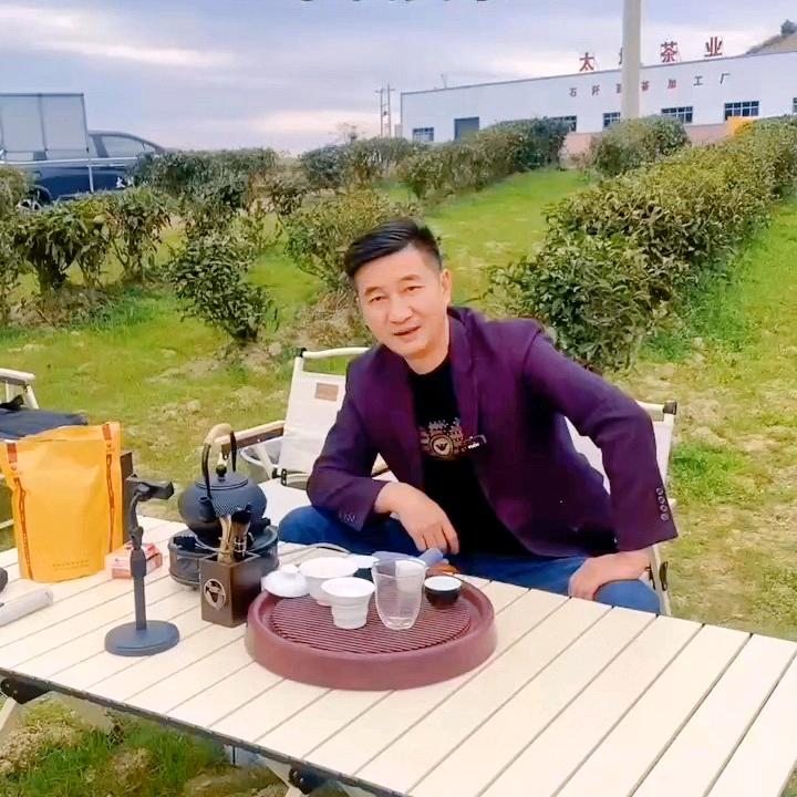 贵州茶二哥