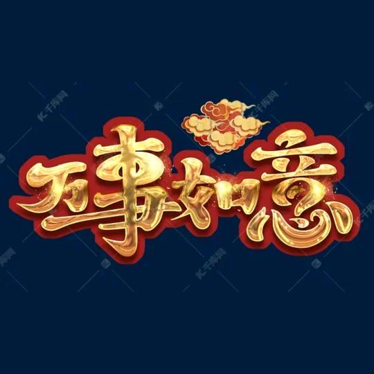 老嫂子