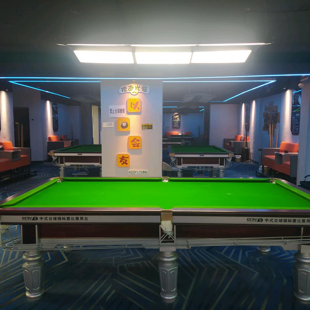观山湖鼎盛台球