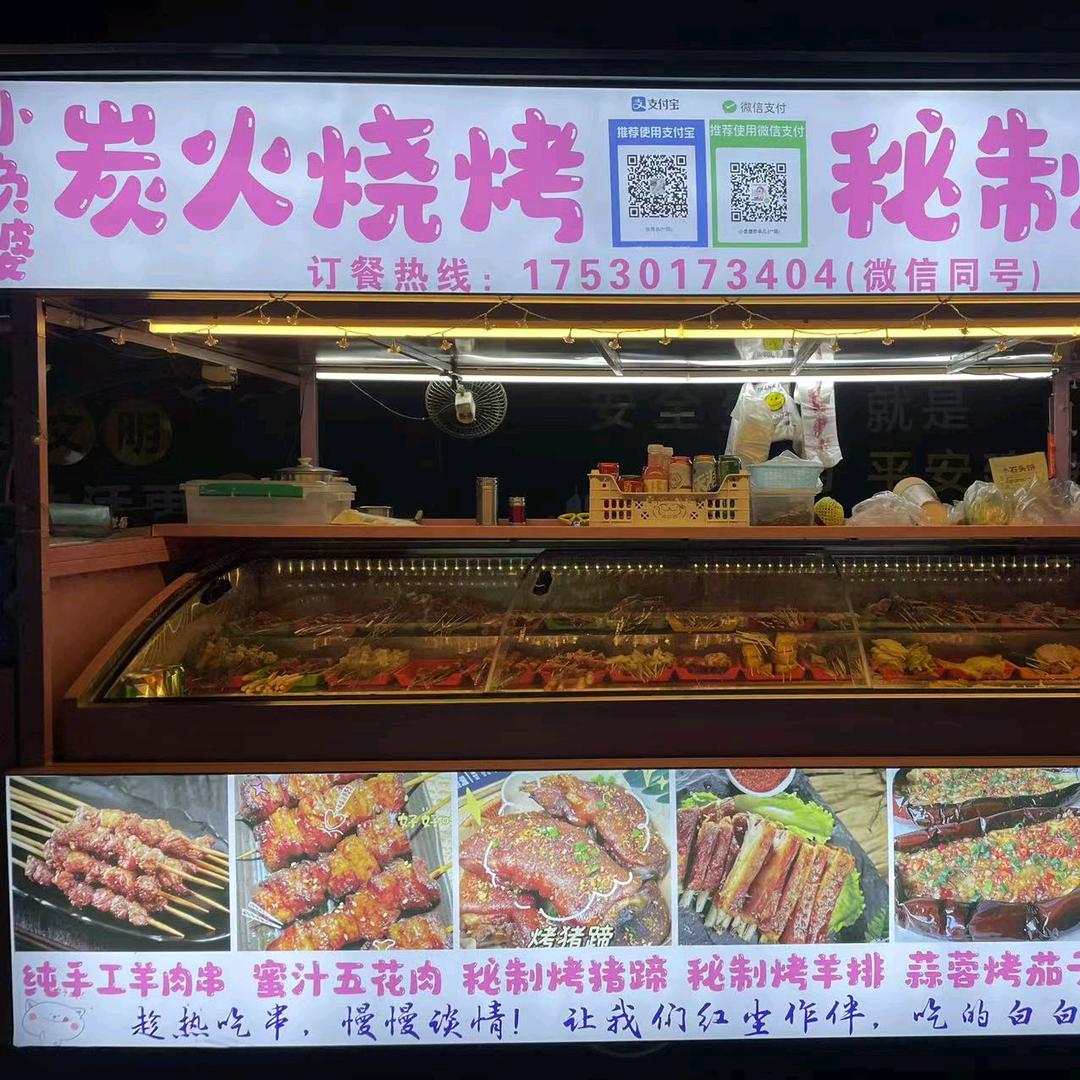 博爱第一大油边