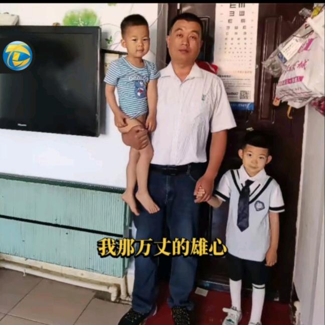 安全在淄博