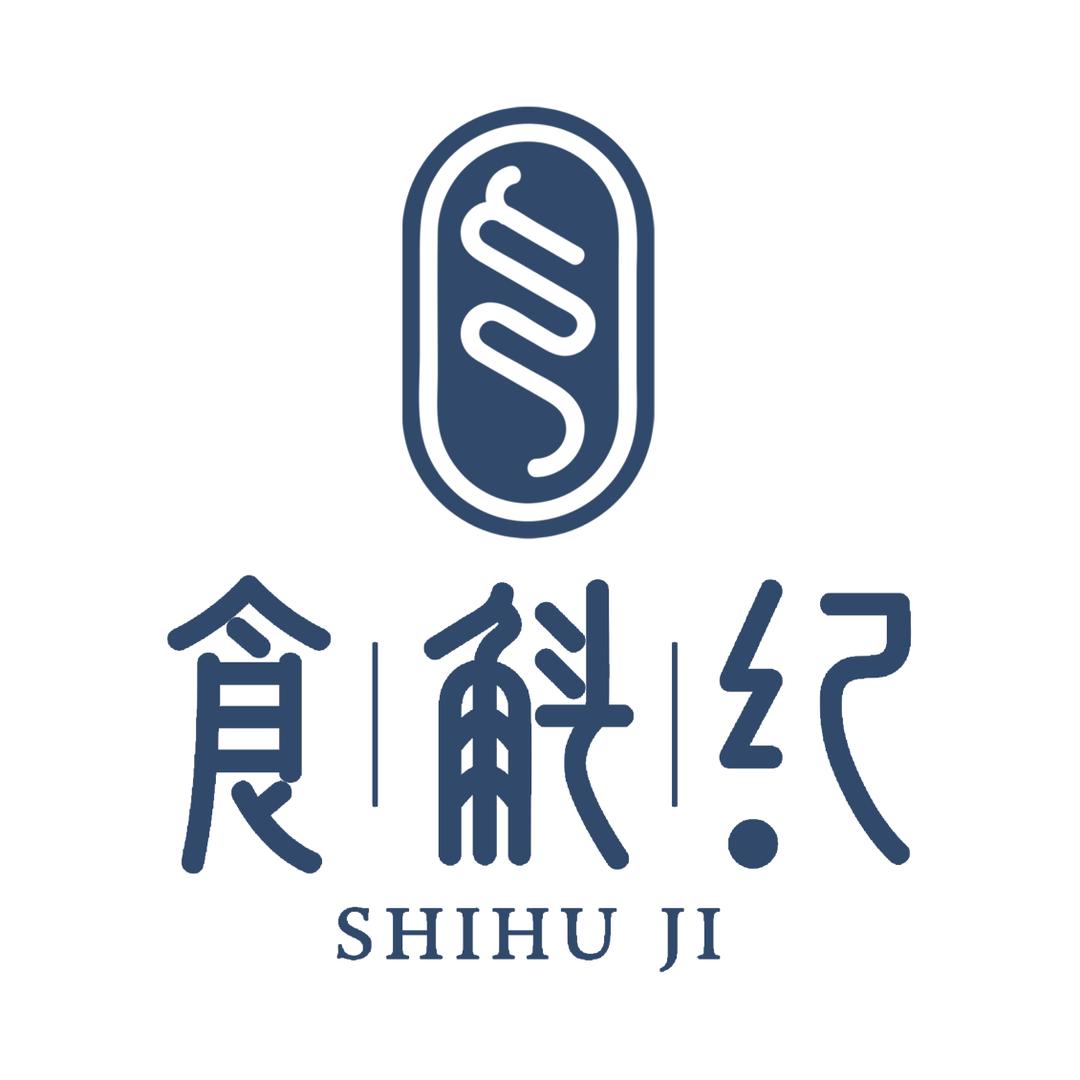 食斛纪滋补养生专营店