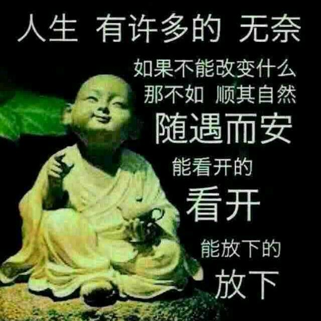 三哥