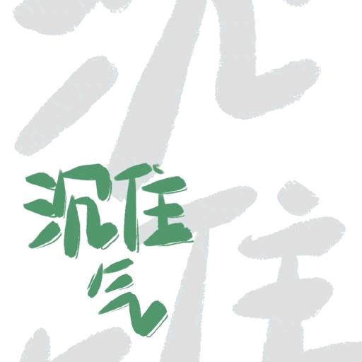 冻死澸冐藥