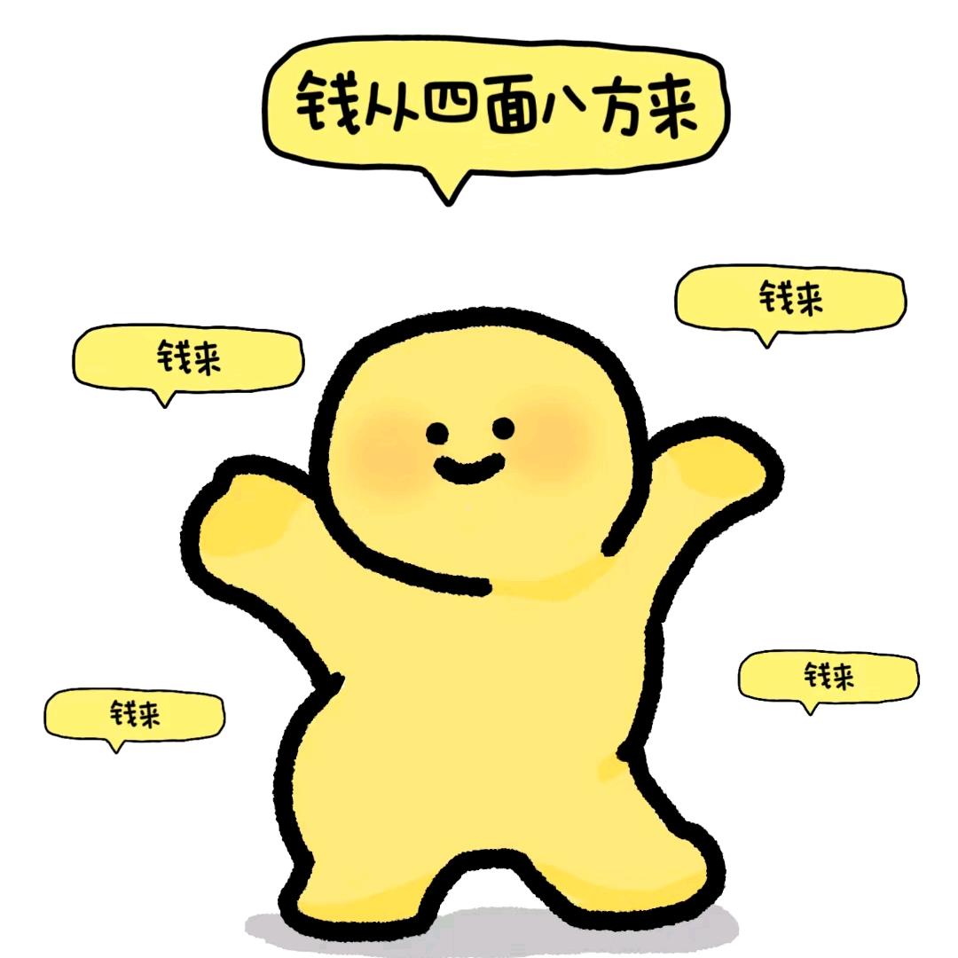 几木
