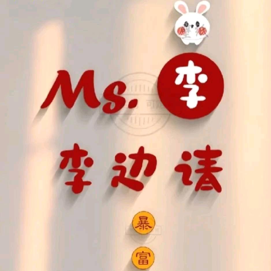 追梦