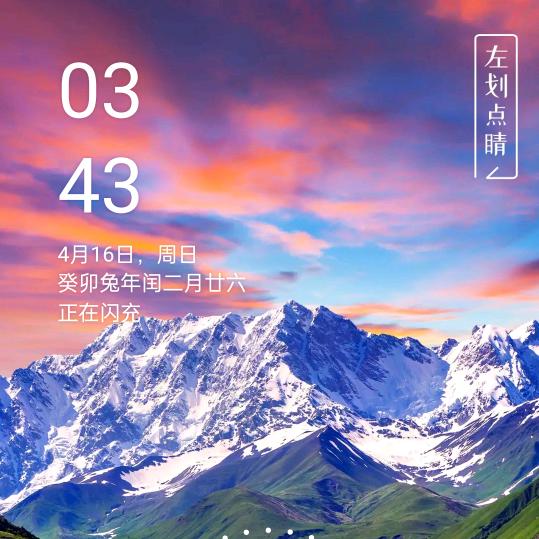 🥐雨后阳光🥨