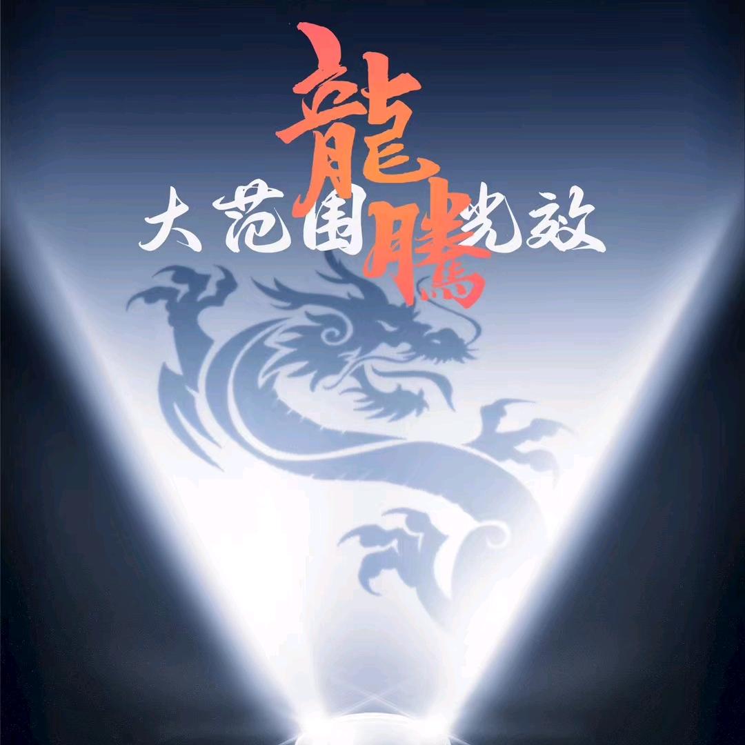鑫澳宇车灯（长春店）