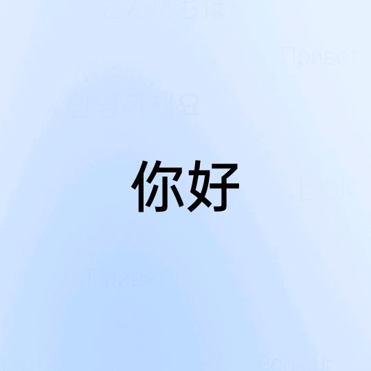 hyxsl