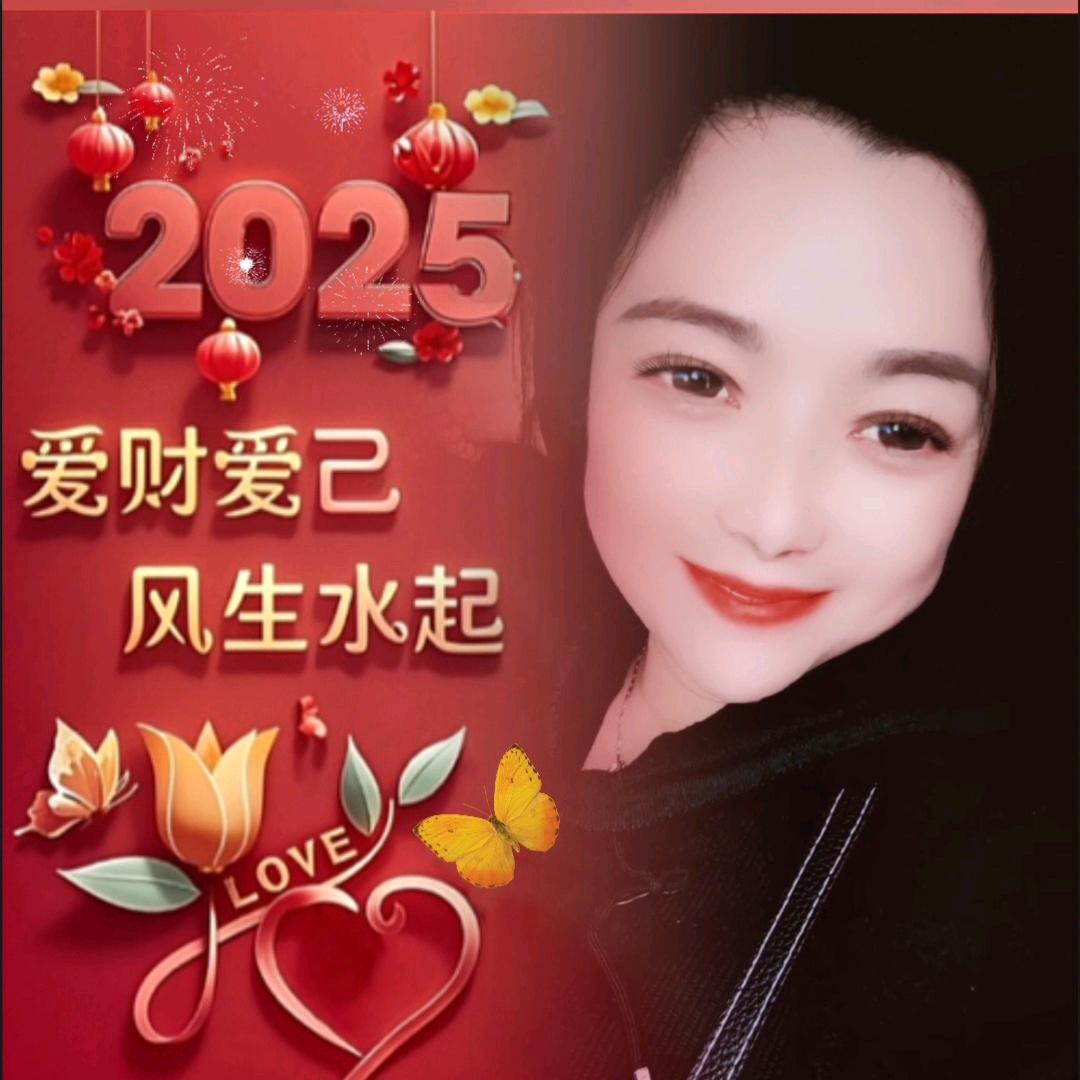 拾步芳草