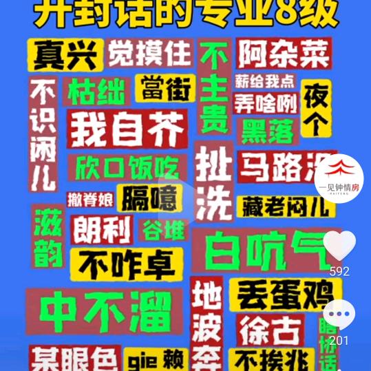 西苑小区姜记椒麻鸡