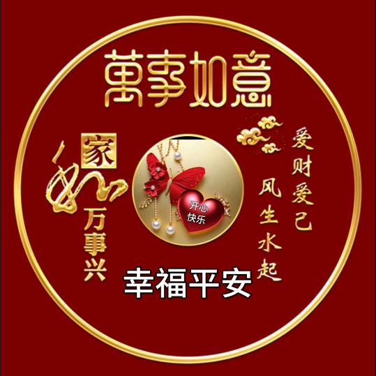 自信
