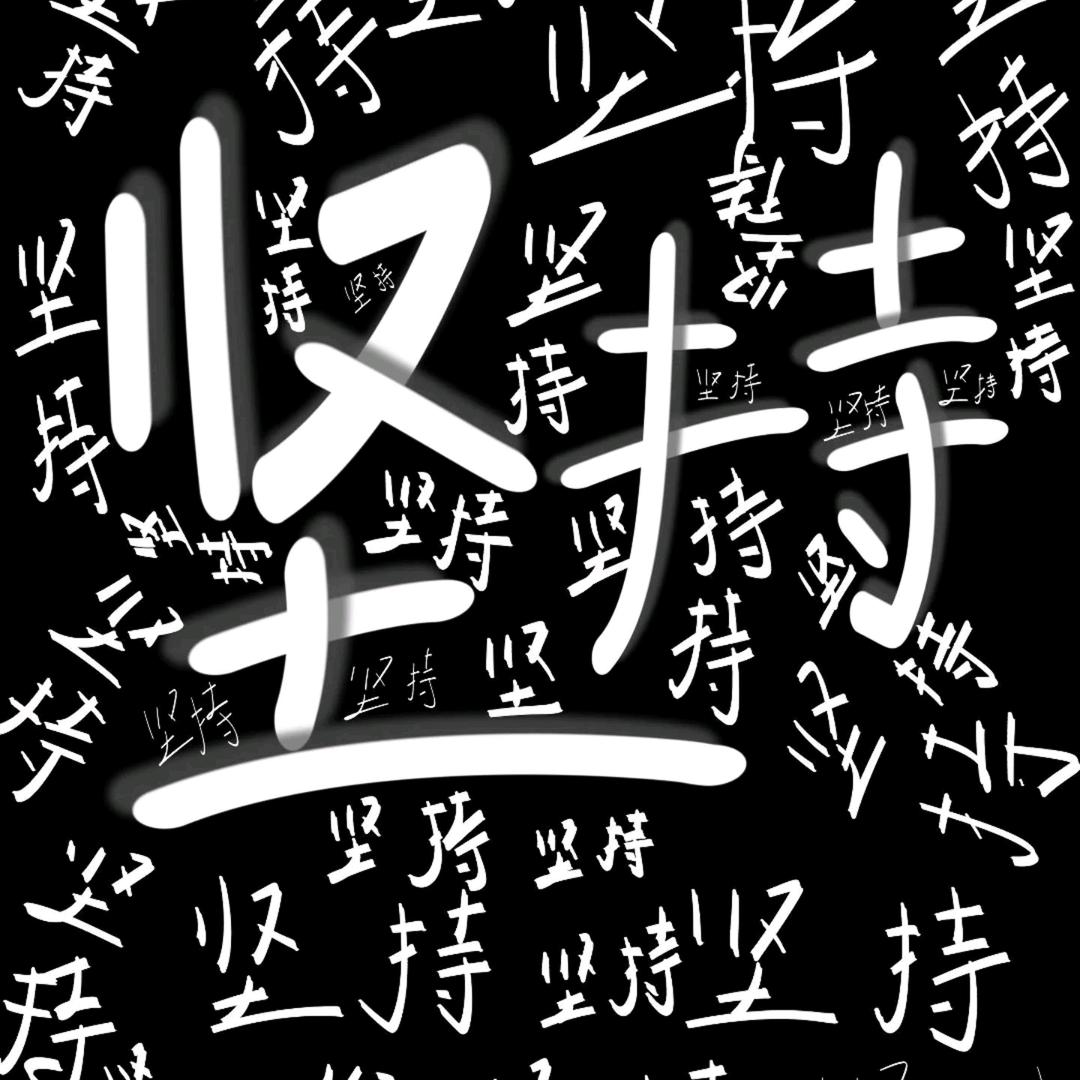利群利益群众