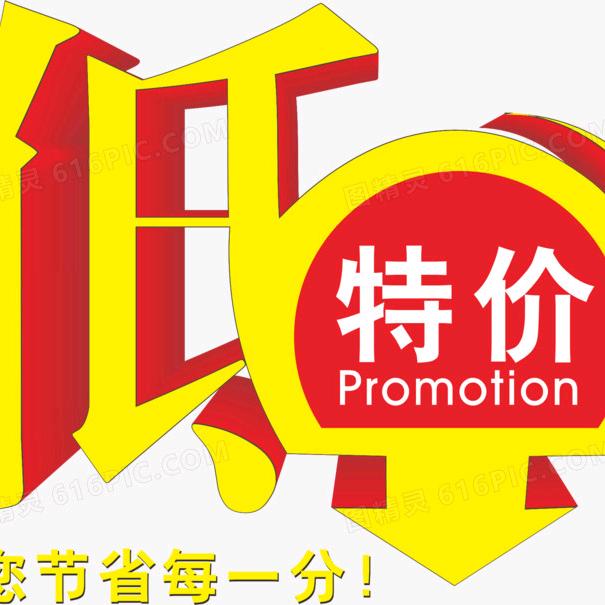 长沙特价房（工抵房）