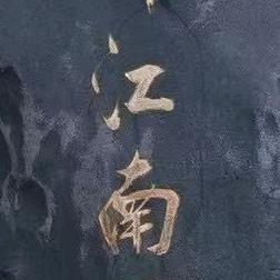 李生