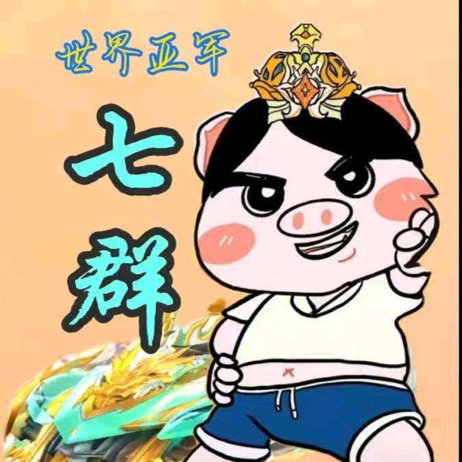 🌈擎宇