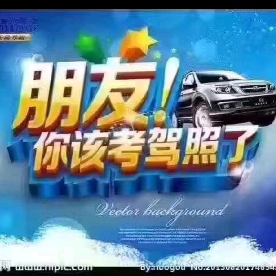 张伟标
