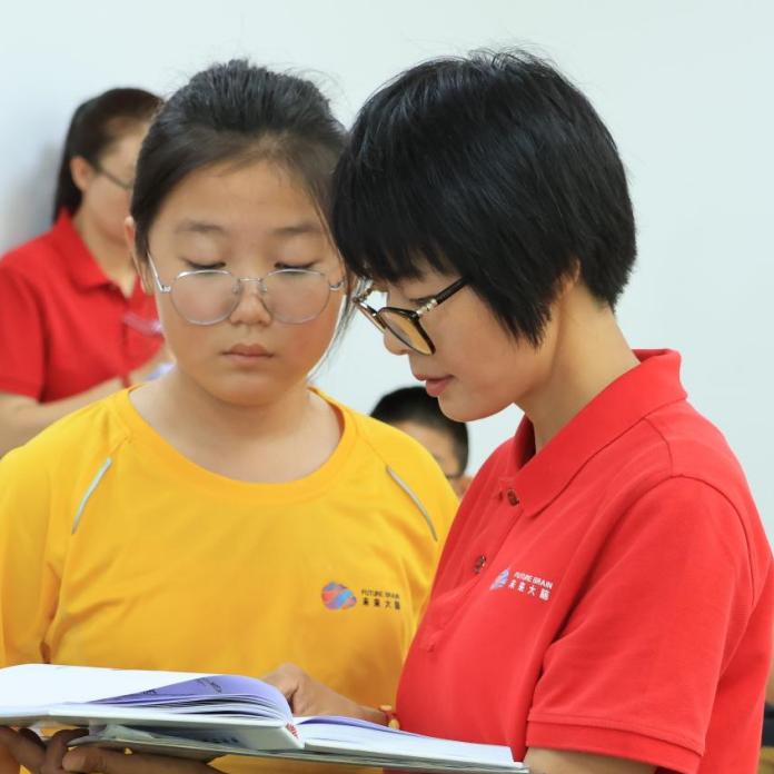 未来大脑王老师