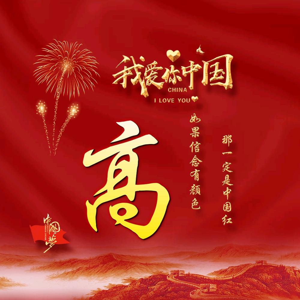 高空作业。外墙清洗。