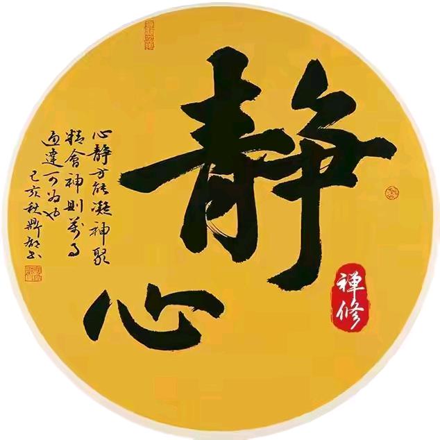 风筝